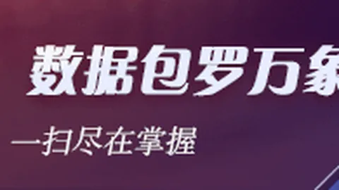 塔帅夏窗失策分析让球盘口解析：过度依赖维尼修斯，罗杰斯加盟成遗憾