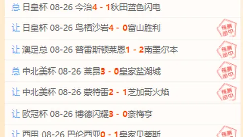 荣耀电竞新品，体育投注，发布，专业性能再升级