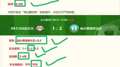 荣耀电竞新品亮相体育投注：散热系统升级，性能更强